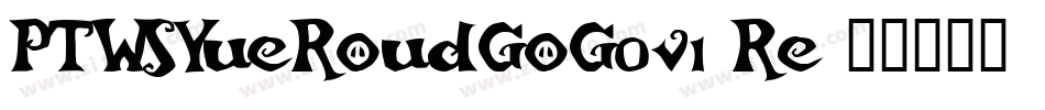 PTWSYueRoudGoG0v1 Re字体转换